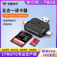 Card Reader Advantage SD Card Reader TF Card Reader SB Card Reader Multifunctional OTG3.0 Card Reade
