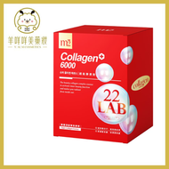 M2 - m2美度22LAb 超能膠原飲 collagen+6000 (8入/盒)