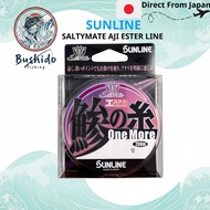 SUNLINE SaltyMate Aji Ester Line One More 200m Vivid Purple