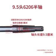 Electric Tricycle Half Axis 18 Teeth 9.5 Axis Head 6206 Bearing Drive Axis Electric Vehicle Rear Axl