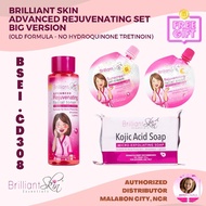 Brilliant Skin Advanced Rejuvenating Set BIG version (No Hydroquinone Tretinoin)