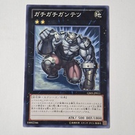 [Yugioh OCG] Gachi Gantetsu GS05-JP011 [Secondhand]