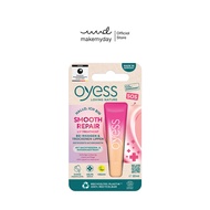 OYESS ออร์แกนิค ลิปแคร์ LIP TREATMENT SMOOTH REPAIR 10 ML