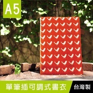 < Happy Bird > Zhuyou SC-02553-A5/25K Single Pen Insert/Adjustable/Japan Imported Cloth Book Cover/L