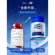 节倍力关节软骨素 TOPJOINT VETWISH医护版（猫用）