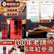 韓國6年根高級紅蔘液(升級巨量裝)(1罐100條)