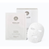 Osulloc Green Tea Sheet Mask 2 pcs dr schartz
