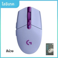 Logitech G304/G305 - เมาส์ไร้สายสําหรับเล่นเกมและสํานักงาน แบตเตอรี่ 250 ชม. ปุ่มตั้งโปรแกรมได้ 6 ปุ