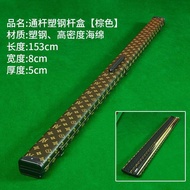 WKP_Snooker Cue Case 1piece 2 Slot Snooker Cue Case