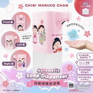 🤩Sanrio Characters 自動感應皂液機 超靚😍