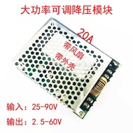 72V to 60V48V36V24V19V12VDC High Power Buck Module 20A Battery Voltage Converter