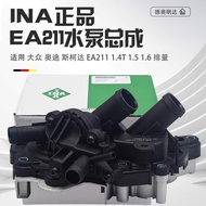 Suitable for New Santana EA211 Golf 7 Jetta Lavida Langxing Polo Audi Q2Q3 Cooling Water Pump Assemb