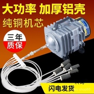 Pam Oksigen Kecil Ikan Oksigenator Makanan Laut Kolam Ikan Pam Oksigenasi Kuasa Tinggi Mesin Oksigen