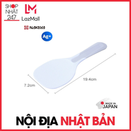 Muôi xới cơm NAKAYA nội địa Nhật Bản