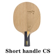 VBNGF YINHE PRO-05ไม้แร็คเก็ตใบลายกีฬาปิงปองคาร์บอนแท้ PRO 05 PRO05ไม้พายปิงปองค้างคาว