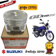 Genuine PISTON Suzuki GD110