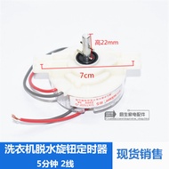 Universal Semi-Automatic Washing Machine Spin Timer2Line Dewatering Timer5Minute timing control swit