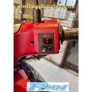 Finn Turn Signal Switch + Start From The Center