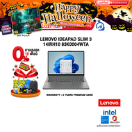 [ผ่อน 0% 10 ด.]LENOVO IDEAPAD SLIM 3 14IRH10 83K0004WTA /i5-13420H/ประกัน 2 Years Premium Care
