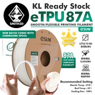 eSun TPU 87A 1.75mm 1kg, eSun TPU 87A eFlex Filament for 3D Printer, Shoe Sole 87A Filament Flexible