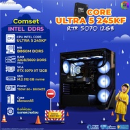 BONMECOM2 คอมประกอบ / CPU CORE ULTRA 5 235 / RTX 5070 12GB / Case เลือกแบบได้