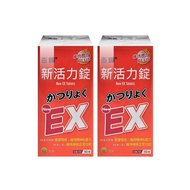 【杏輝醫藥】新活力錠 90粒/2盒 (維生素B.維生素E)
