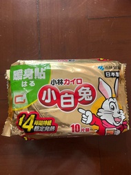 日本白兔牌暖身貼暖包