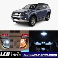 Isuzu MU-X (MK1) หลอดไฟ​ LED​ ตกแต่ง​ภายใน​ มีให้เลือกหลายสี  {จัดส่งด่วน} สว่าง ; ติดตั้งง่าย ; รับประกัน 1 ปี ; ไฟเพดาน ไฟส่องแผนที่ ไฟประตู กระโปรงหลังรถยนต์ เก๊ะช่องเก็บของหน้ารถ ไฟป้ายทะเบียน - MixITMax (Isuzu MUX)