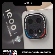 IQoo15 Camera Lens Sticker For IQoo15