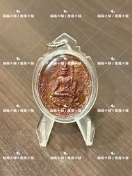 魔魔小舖 泰國佛牌 帕阿贊摁 佛曆2560年 帕皮拉天神（紅銅版） 帕匹拉