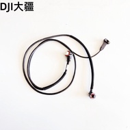 Drone Accessories [T100] Arm Signal Line (Front)001468.04