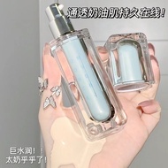 [Store Manager Hot Push]Phansu Skin Is Clear and Nourishing Liquid Foundation Concealer Nourishing O