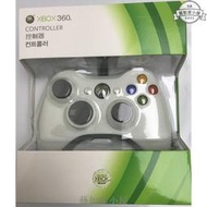 【現貨】臺灣保固原廠 Xbox360 有線 手把 支援 Steam PC 電腦 Steam 有線手把 雙震動 USB 遊