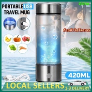 Hydrogen Water Generator Alkaline Maker Rechargeable Portable for Pure H2 Hydrogen-Rich Water Bottle 420ML  ถ้วยน้ำที่อุดมด้วยไฮโดรเจน ถ้วยพกพาเพื่อสุขภาพ ถ้วยน้ำไฮโดรเจน