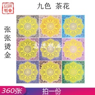 莲花纸360张 Gold Foil Joss Paper Double Side Printed 烫金元宝纸 莲花折纸 拜神祈福用品 19x19cm