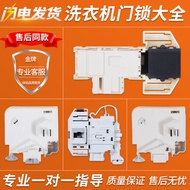 Suitable for Siemens Bosch Drum Washing Machine Accessories IQ500 IQ300 IQ100 Electronic Door Lock D