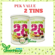 (SALES)EARTH LIVING QUANTUM 28 (NET WEIGHT 850G) X 2