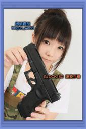 ['HMM] 榔頭模型馬牌MARUI丸井 GLOCK18C G18C 瓦斯手槍短槍連發功能 08027