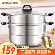 ST/🪁Jiuyang（Joyoung）Steamer Double Layer304Stainless Steel Pot Steamed Buns Steamer Soup Pot Double Bottom Induction Coo