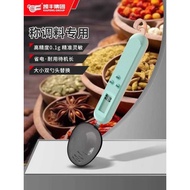 Scale Seasoning Special Spoon Scale Scoop Flour Spoon Food Quantitative Spoon Scale Measuring Spoon 
