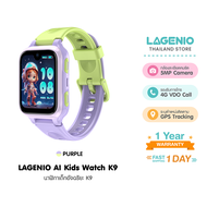 [ใช้คูปอง ลดเหลือ 3990 บ.] Lagenio Watch Phone K9 (ฟรี!! SIM 5G พร้อมเน็ต) Ai นาฬิกาสมาร์ทวอทช์ สำหร