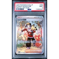 【Ready Stock】pokemon pokémon card real Pokémon Pokémon PTCG Japanese Version 089/063 Axiang's Advent