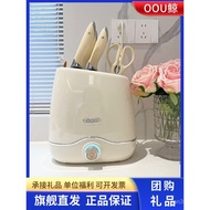OOU Knife Set White German Steel Stainless Steel Kitchen Utensils Kitchen Knife Household Cutting Bo