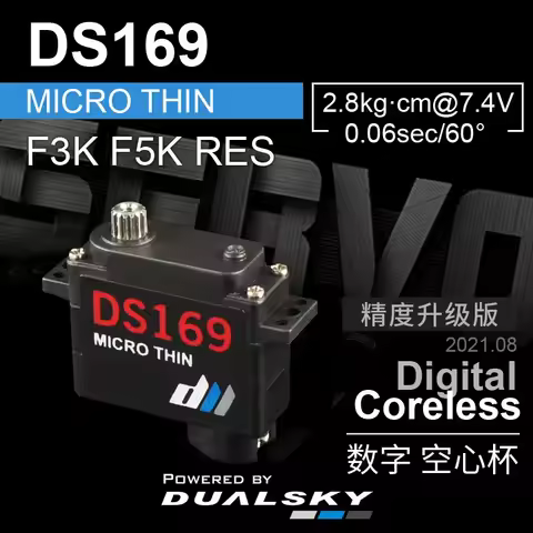 DualSky DS169 9g Micro Thin Digital Servo F3K F5K Fixed Wing Flap Aileron Micro Digital Servo For Fi