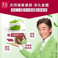 紅藜果膠PLUS