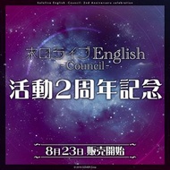 （特價清貨）hololive English -Council- 活動2周年記念 EN  手鐲  Ceres Fauna Ouro Kronii Nanashi Mumei Hakos Baelz