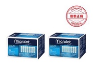 【兩盒裝】Microlet 取血針 100's （新舊包裝隨機發貨）