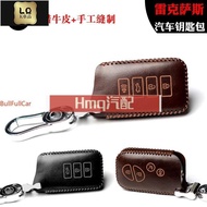 2 Suitable For LEXUS Car Key Leather Case CT200h LS430 IS250 IS250 RX350 Genuine NX