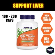 Silymarin Milk Thistle Extract 300 mg Artichoke Dandelion 100 / 200 Veg Capsules (Select) Now Foods
