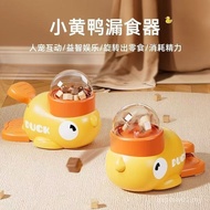 Amazing Price [Shop Hot Sale] Little Yellow Duck Freeze-Dried Launch Cat Toy Pet Educational Feeder 
